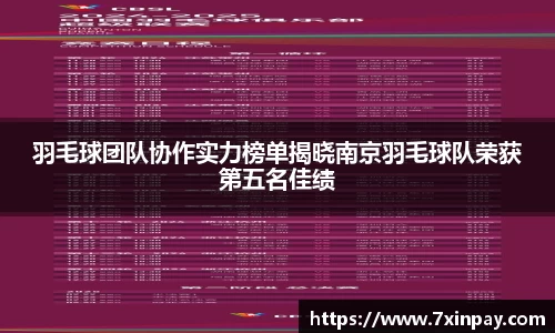 芒果体育官方网站