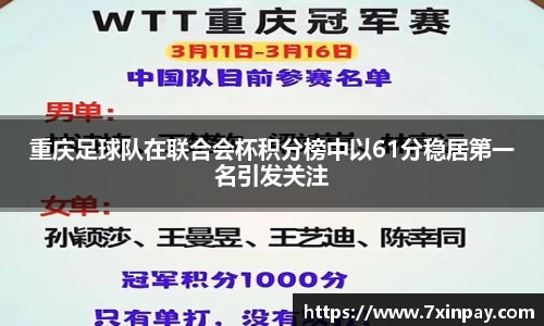 mgty芒果体育
