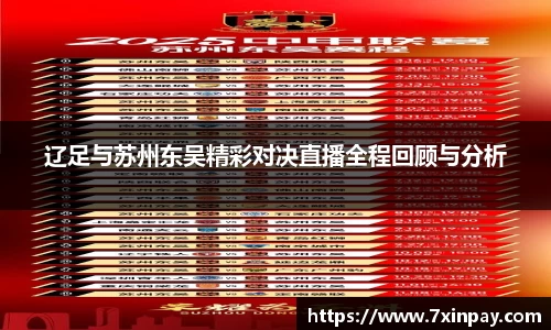 芒果体育