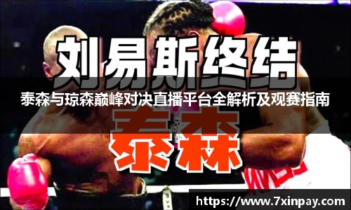 芒果体育直播官网